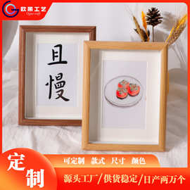 定制密度板任意尺寸圆弧边框书法字画相框装饰摆台挂件木艺