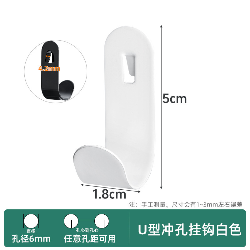 免打孔彩色洞洞板挂钩配件圆孔方孔板金属置物架收纳diy挂钉挂件|undefined