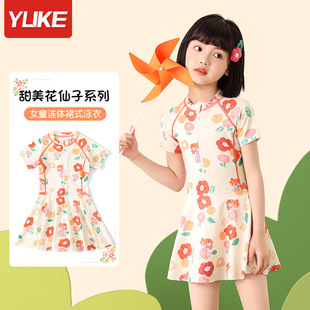 Children's swimwear girls one-piece swimsuit new summer cute girls big children professional sunscreen swimwear wholesale
