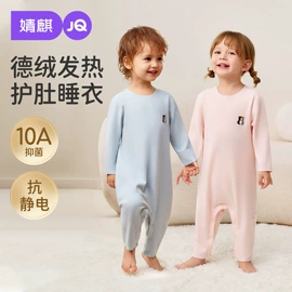 连身衣、爬服;童套装;孕妇裤