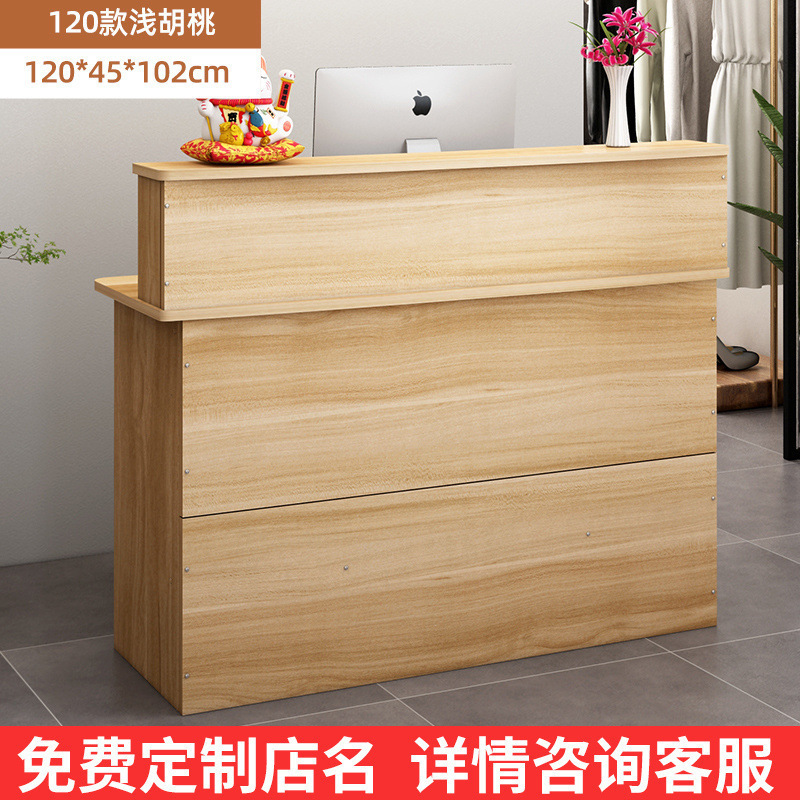 收银台吧台桌简约现代服装店院柜台迎宾台免漆接待台厂供应链批发|undefined