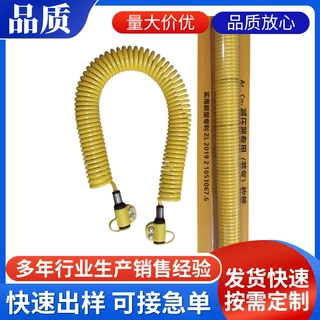 快插氩气接头节气氩气管弹簧软管二氧化碳气管氩弧焊机连接管胶管