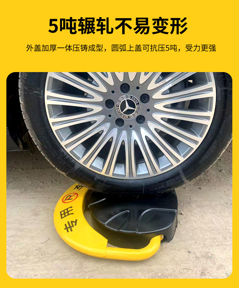 Solar Parking Lock Anti-Pry Anti-Collision Parking Lock Charging Intelligent Automatic Waterproof Remote Control Induction Floor Lock
