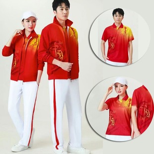 Aerobics Square Dance Sportswear Three-Piece Set Women's Walking Sports suit Group Softball Appearance Jiamusi