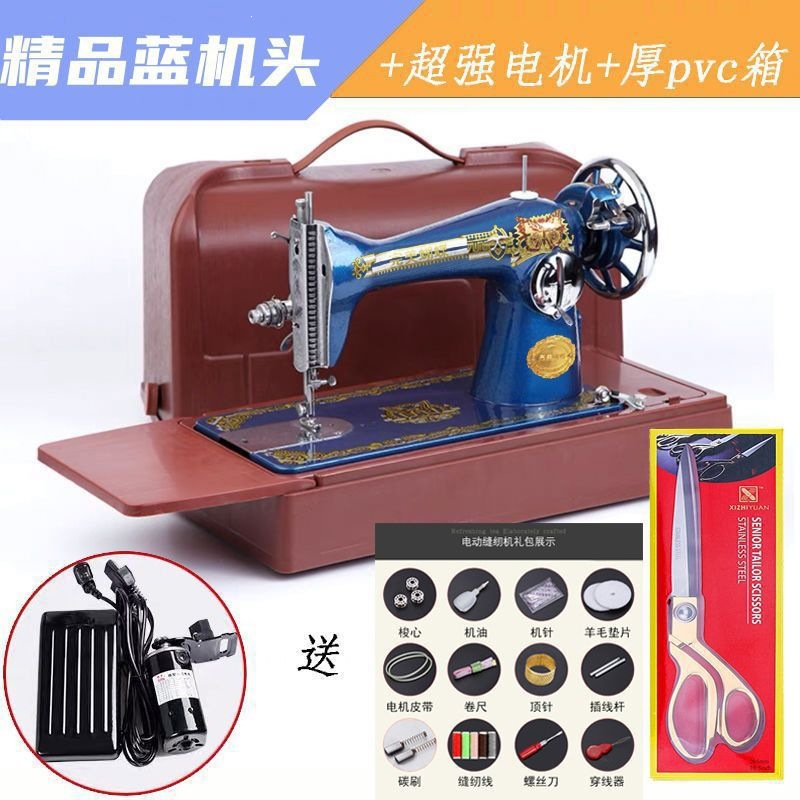 Máquina de coser vieja marca doméstica máquina de coser eléctrica de mesa auto pequeño pie pie carro de ropa un lote image 17