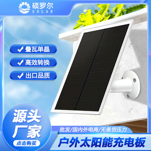 6��5v̫����^�͹��İ����O�س�늰����l늰�usb�����ˮ