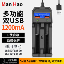 18650﮵3.7V˫USB๦﮵˫˫ۿɳֻ