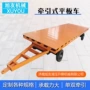 四轮定制转向转运工具车