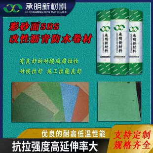 ��ɰ��SBS���Ԟr���ˮ���� ľ�݄e��������}�|��ȼ��ɳ��ˮ����