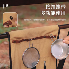 户外餐具收纳袋便携挂式帆布收纳卷露营多功能厨具收纳包皮革挂绳