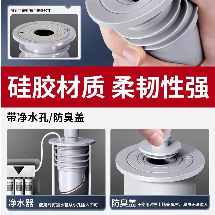 下水道消臭カバー シリコン洗濯機排水管継手 キッチン消臭床排水管消臭シールリング|undefined
