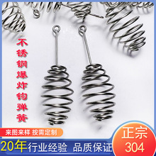 �S�Ҽӹ���ը�h���ɲ��P�304�O�����μ����ı���h���h���h