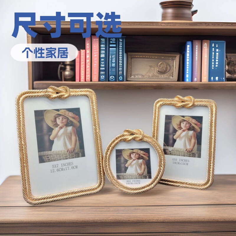 Three-Dimensional Original Fashionable Light Gold Metal Photo Frame, Model Room Soft Decoration Table Decoration Metal Photo Frame