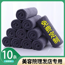 美容美发用巾;毛巾;浴巾、沙滩巾