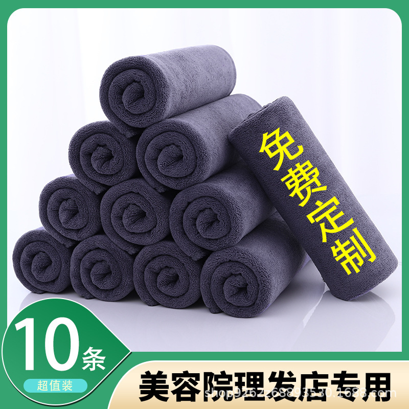 Barber shop beauty salon towel special turban hair salon strong absorbent disinfection towel can add logo wholesale