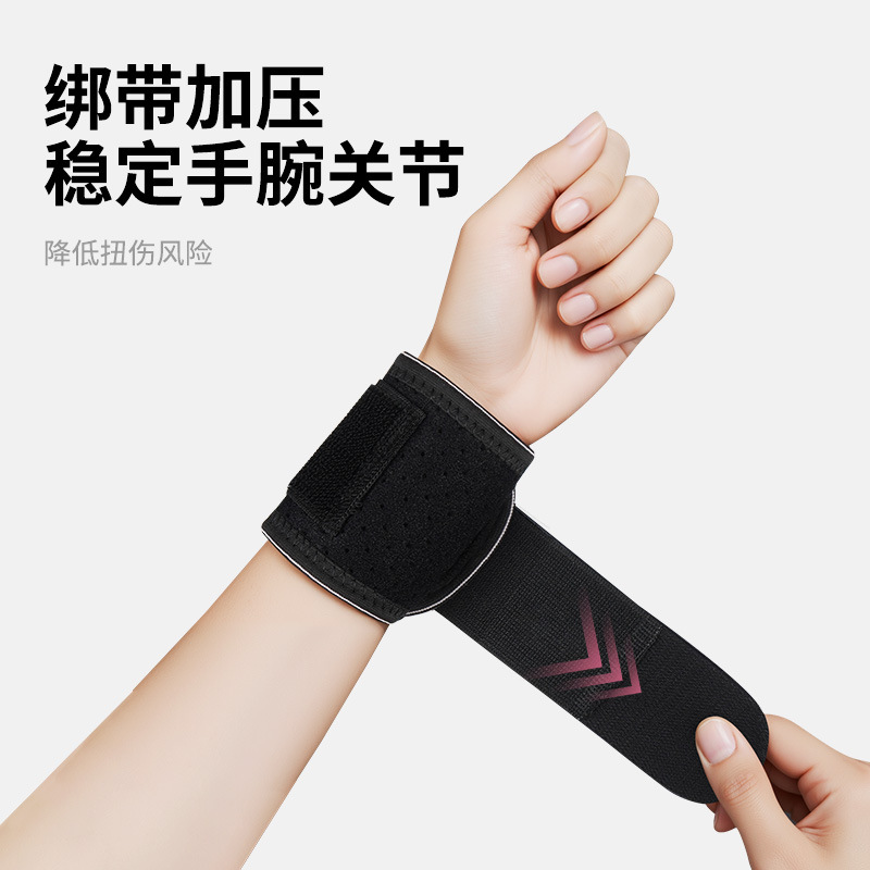 Esguince de muñeca vaina del tendón de la muñeca funda de la articulación femenina pulsera fijador de hombre funda de muñeca equipo de protección deportiva vendaje fino
