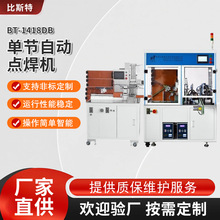 �ι�늳��Ԅ��c���C�����늳ؽM�c���C18650�A��늄Ӻ��әC�O��