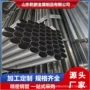 精密液压无缝碳钢钢管
