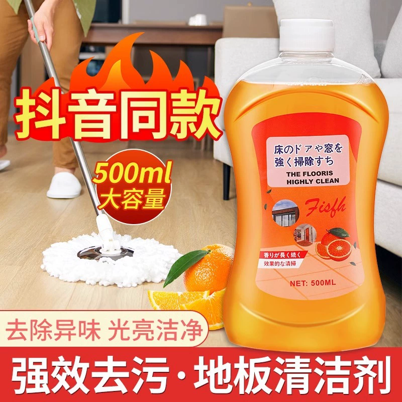 Средство для мытья деревянных полов, жидкость для чистки плиточных полов, специальная жидкость для мытья полов, мощное обеззараживание, полировка, пожелтение, стерилизация и ароматизатор.