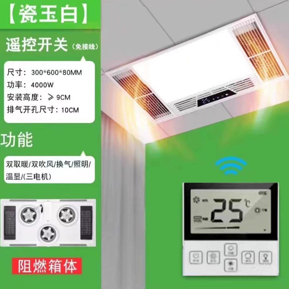 Встроенные потолочные LED-огни для ванной для hood