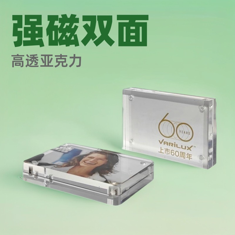 Acrylic High Transparent Crystal Photo Frame Strong Magnetic Frame Double-Sided Display Vertical Photo Postcard Storage Ornament Stand