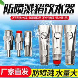 畜牧养殖机械;其他钳类工具