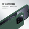 Nillkin Nilkin applicable Xiaomi 14 mobile phone case xiaomi 13 Pro protective suite matte shield PRO