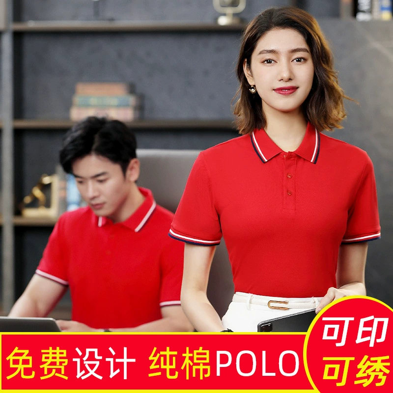 Летние Комбинезоны для детского сада с короткими рукавами для разработки мужских и женских супермаркетов, Вышивка футболок, реклама, рубашка поло, печать логотипа