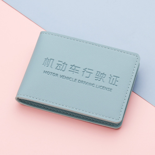 2-Position 6-Position Motor Vehicle Driving License Case Macaron Lady Driving License Holder, Male Driving License Case, Female Driving License Cover