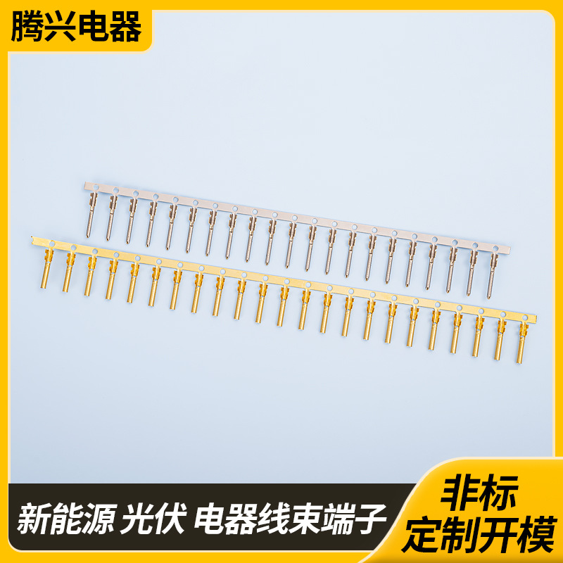 1.5-2.35圆管防水插头连续端子公母铜针插针铜管接线端子铜管端子