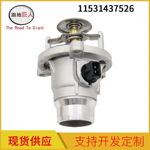 Auto parts wholesale thermostat 11531437526 suitable for BMW Land Rover and other models