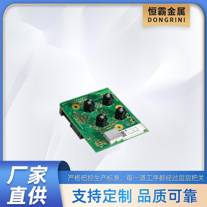PLAT CONTROL CIRCT 鼎力线路板for DINGLI 00000709