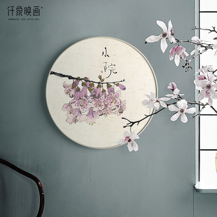 ��֪��xǪ��ӳ�� ���L�A�����P�b��͏d�֮�����ʽ�쮋���ұڮ�