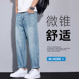 冰感天丝棉牛仔裤男款夏季薄款透气宽松微锥版型休闲哈伦裤青少年