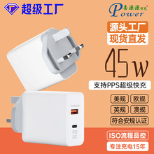 ���f�hPD���� �pUSB�����ó� 30W/45WӢ���Դ�W���^ ��ڿ��x