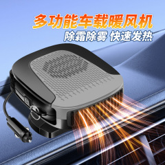 車載暖房機12V車内暖房電気ファン急速加熱車用ファンヒーター