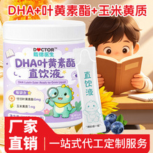 DHA�~�S����ֱ�Һ ���l��ͯ���ˠI�B���a�~�S�����ڷ�Һ����