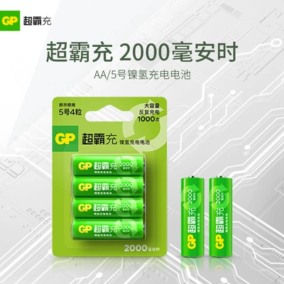Gp Super 5 2000mAh Hibrid akkumulyator batareyaları - no-5-2000mah-battery-4-pieces