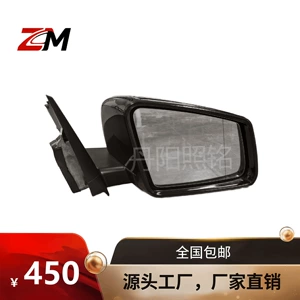 The rearview mirror is suitable for the Mercedes-Benz W176 rearview mirror assembly with high-definition reflectors