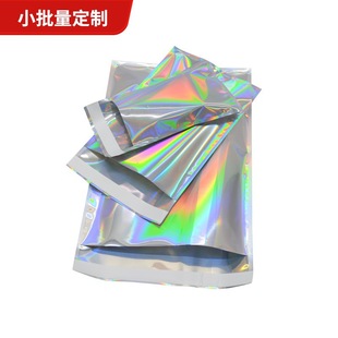 Colorful Laser Self-Adhesive Bag Envelope Bag Document Shirt Clothing Cosmetics Packaging Bag with Self-Adhesive Strip