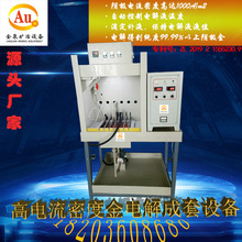 Au99.999�S�𾫟��S늽���b���F�����ἃ�C�្�O��ұ��۽��V