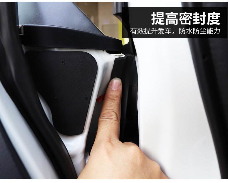 08-24 Models of Alphard 40 Series Sealing Strips and Vellfire 30 Series Full Car Soundproofing Strips