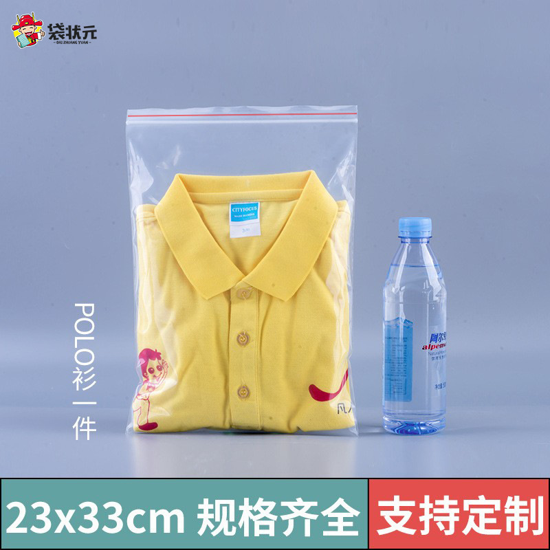 PE ziplock bolsa de gran cantidad en stock al por mayor engrosada de gran tamaño pequeño bolso sellado transparente embalaje de plástico bolso sellado bolso de la joyería