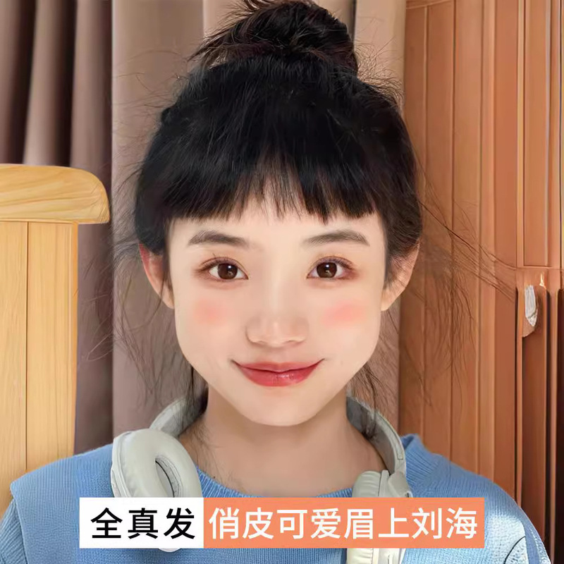 Koni Wig Real Hair Bangs Wig for Women Summer Natural Forehead Two-Dimensional Internet Celebrity Style for Round Face with Straight Bangs Koni Wig Real Hair Bangs Wig for Women Summer Natural Forehead Two-Dimensional Internet Celebrity Style for Round Face with Straight Bangs