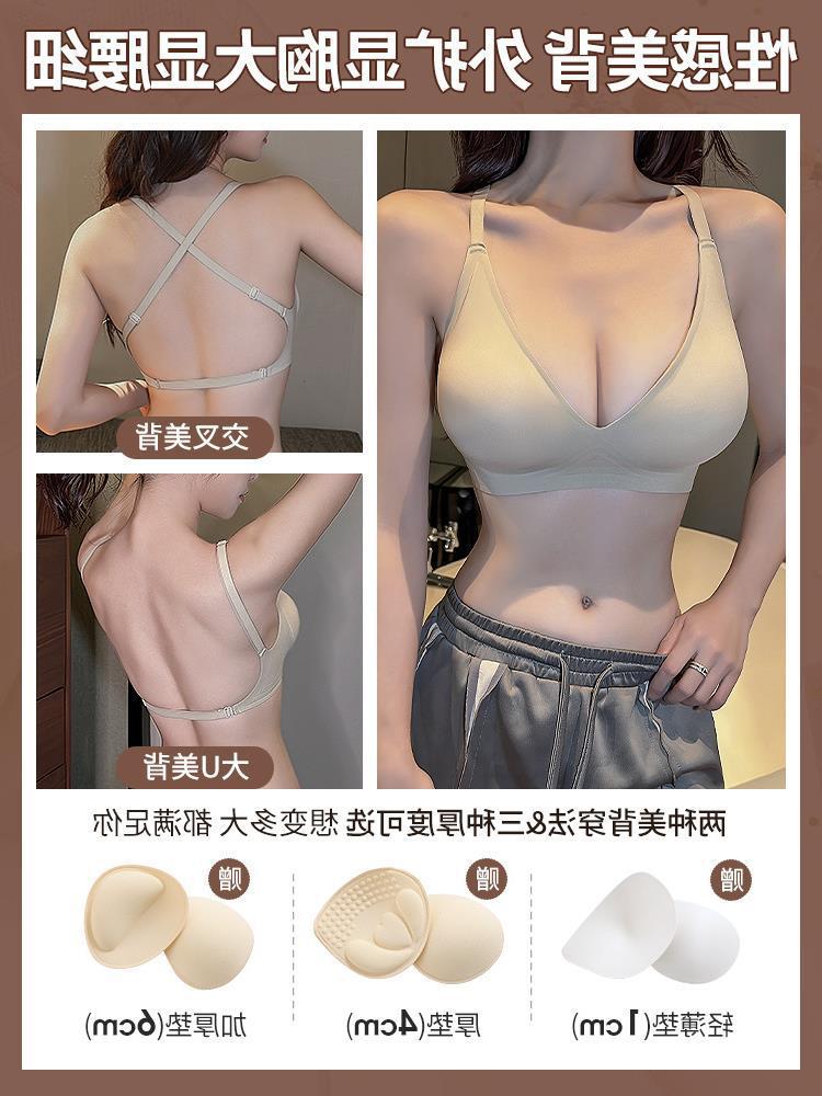 GD88 expansión ropa interior de las mujeres pequeño pecho empujar hacia arriba anti-flacidez engrosada cintura adelgazante sin costuras traje de sujetador de espalda grande