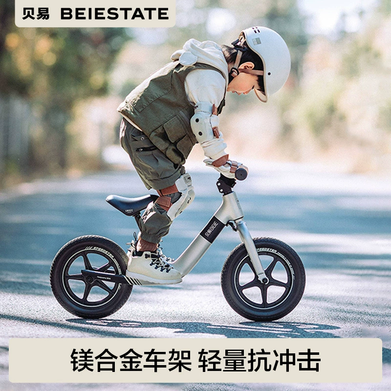 Беговел Beiyi Racing для детей 1-3-6 лет, ходунки, беговел для малышей от 2 лет, велосипед для начинающих