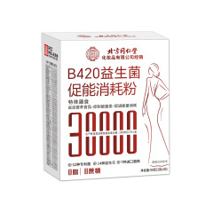 北京銅仁堂促進消費粉末 40,000 億個個別包装、ポータブル、痕跡なし、ドロップシッピング正規品