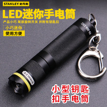 STANLEYʷ����95-358-23C����LED�X�Ͻ����Ͳ���ȸ��p��耳׿��
