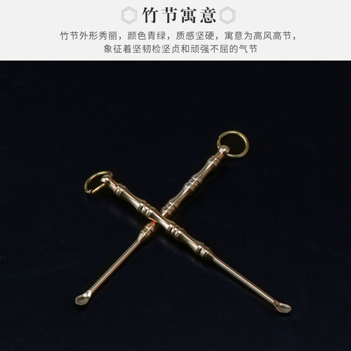Handmade brass bamboo joint old-fashioned ear scoop toothpick ear spoon set single pack ear handle ear pick magic tool keychain