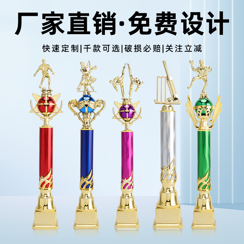 Creative Column Trophy Customized Football Dance Taekwondo Cricket Handball Game Award Souvenir Plastic Trophy
